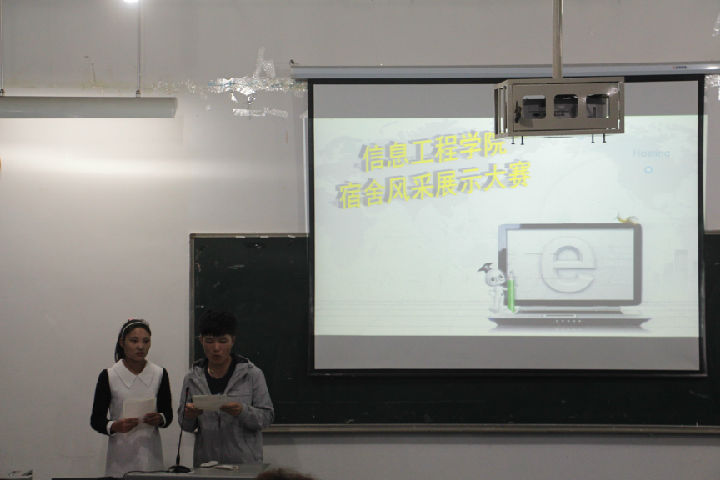 宿舍风采大赛1.jpg